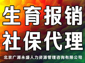 北京个人商务服务 一站式解决方案在分类168信息网